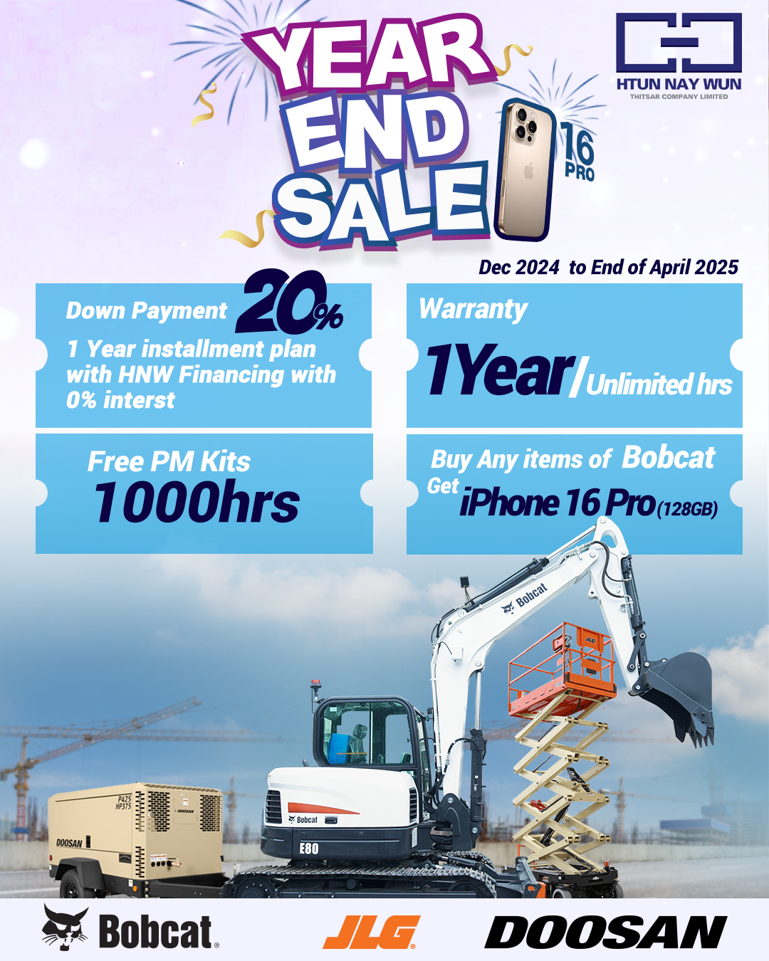 2024-year-end-special-promotion-20241209090730.png